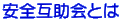 ���S�ݏ���Ƃ�